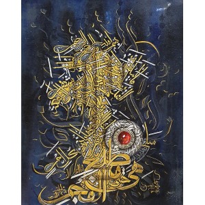 Mudassar Ali, Surah Al-Qadr, 6 x 20 Inch, Mixed Media on Canvas, Calligraphy Painting, AC-MSA-048